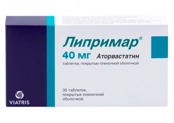 Липримар