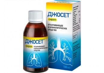 Джосет