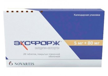 Эксфорж