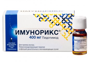 Имунорикс