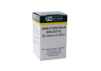 Никотиновая кислота / Витамин В3 / Витамин РР