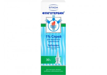 Фунготербин