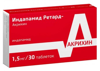 Индапамид ретард