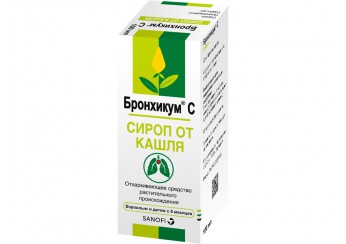Бронхикум С