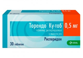 Торендо Ку-таб