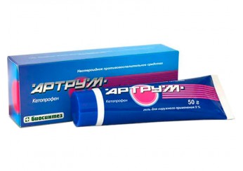 Артрум