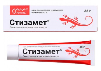 Стизамет