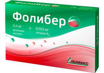 Фолибер