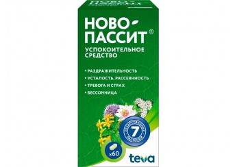 Ново-Пассит