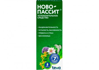 Ново-Пассит