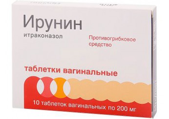 Ирунин