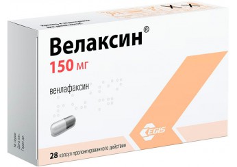 Велаксин