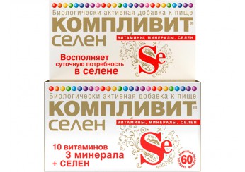 Компливит Селен