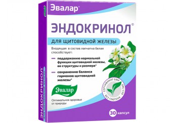 Эндокринол
