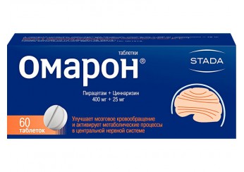 Омарон