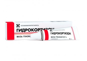 Гидрокортизон