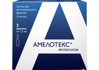 Амелотекс