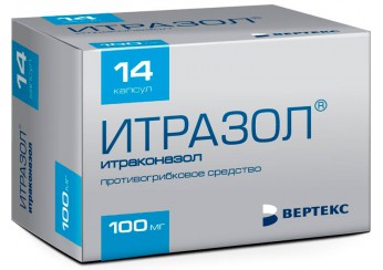 Итразол