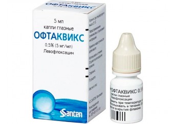 Офтаквикс