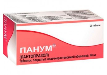 Панум