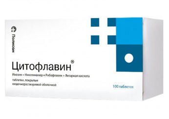 Цитофлавин