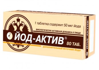 Йод-актив