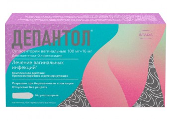 Депантол