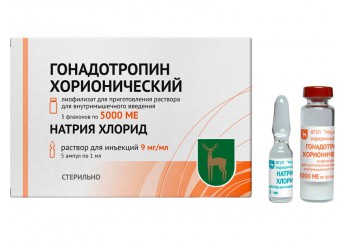 Гонадотропин хорионический