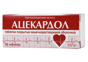 Ацекардол
