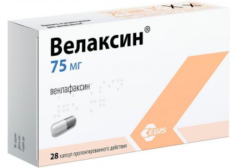 Велаксин