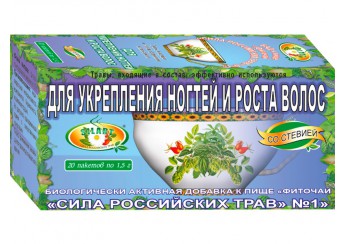 Сила Российских трав чай №01 для укрепления ногтей и роста волос
