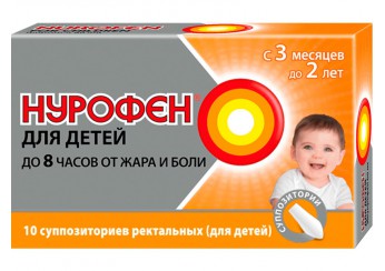Нурофен для детей