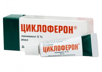 Циклоферон