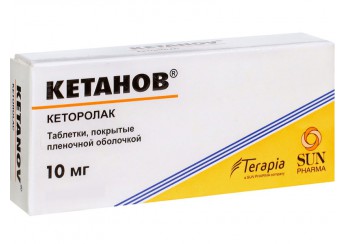 Кетанов