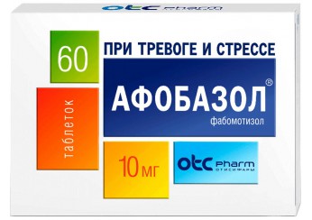Афобазол