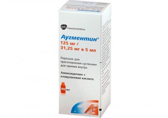 Аугментин
