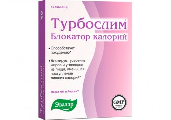 Турбослим Блокатор калорий
