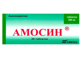 Амосин