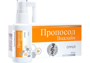 Пропосол Виалайн Спрей для полости рта