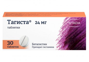 Тагиста
