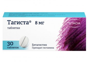 Тагиста