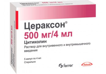 Цераксон