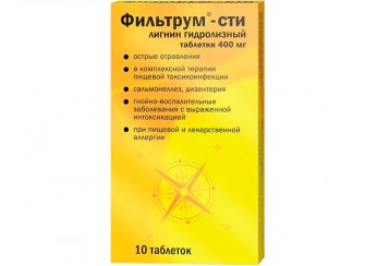 Фильтрум-СТИ