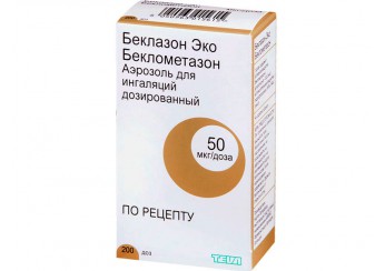 Беклазон Эко