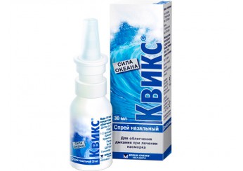 Квикс