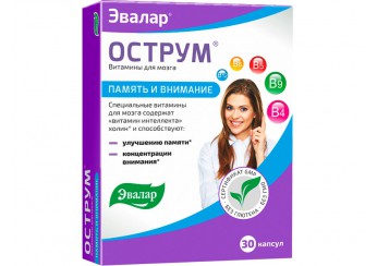 Острум