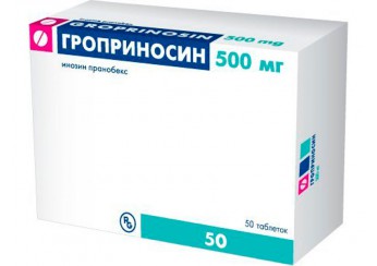 Гроприносин