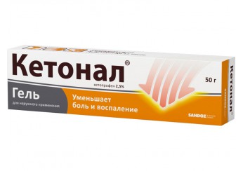 Кетонал