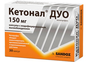 Кетонал Дуо