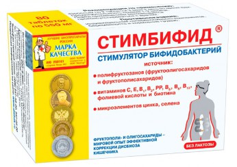 Стимбифид
